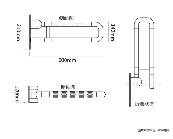 拆叠上翻扶手