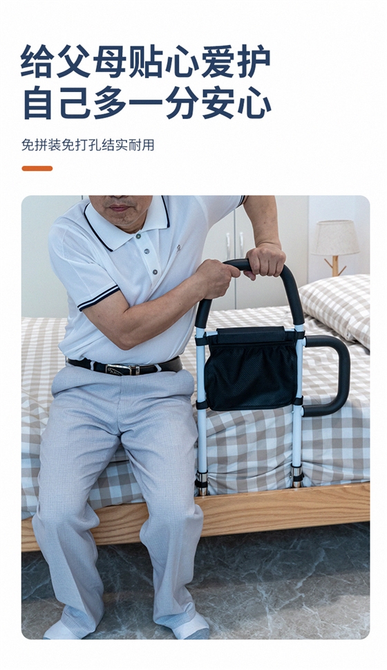 加强款U型床边扶手-拷贝_08.jpg