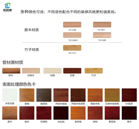 红橡木多功能卫浴扶手