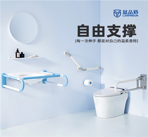 LPD-17A无障碍洗手盆扶手