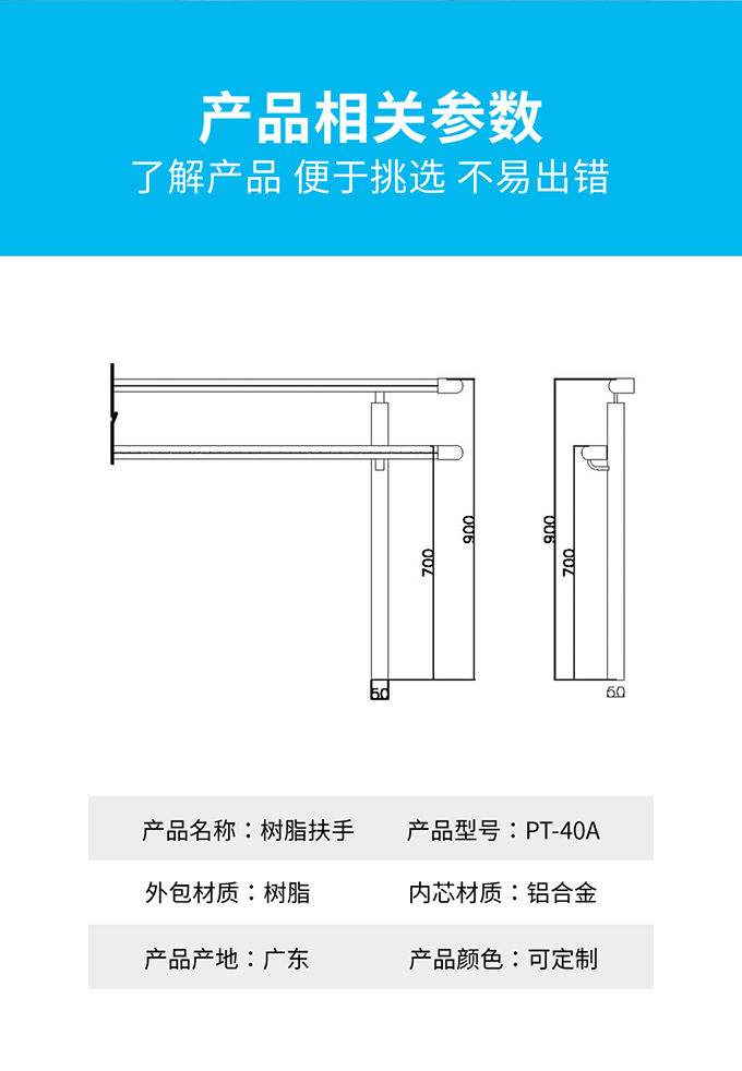 20231014PT-40A详情页_09.jpg