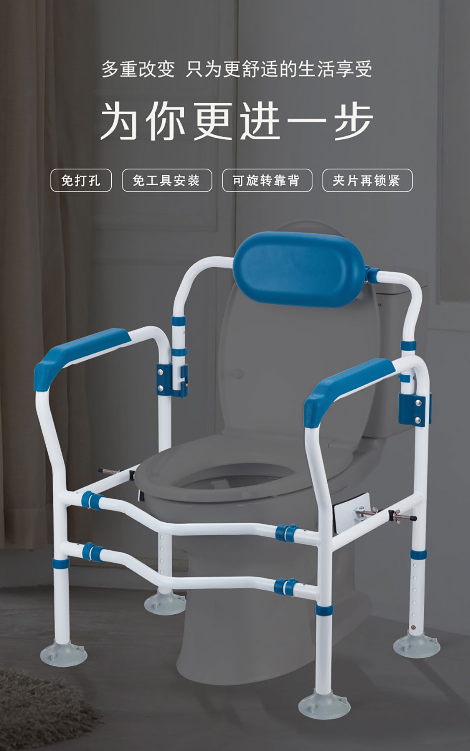 20211130马桶扶手架详情页_14.jpg